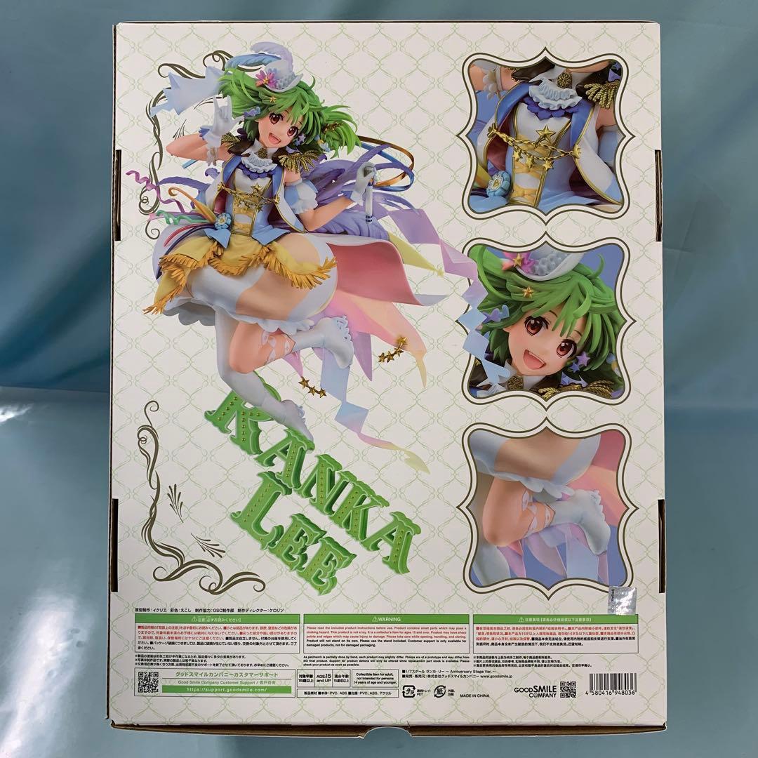 ランカ・リー Anniversary Stage Ver 「マクロスF」 1/7 - メルカリ