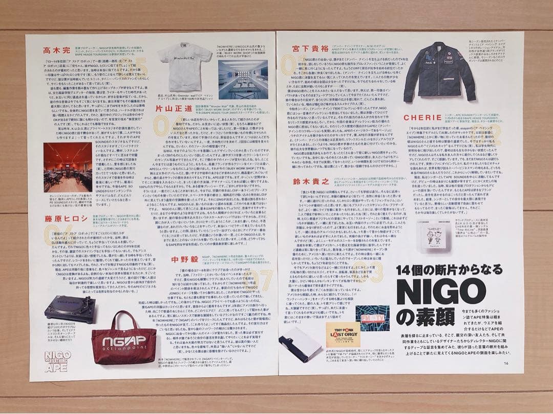 コレクター必見! NIGO APE 90年代雑誌切り抜き & ステッカー - メルカリ