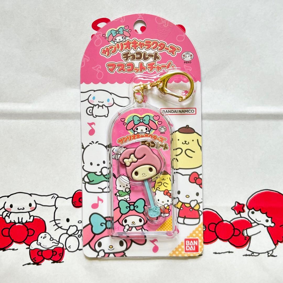 チョコ キーホルダー マイメロ サンリオ - メルカリ