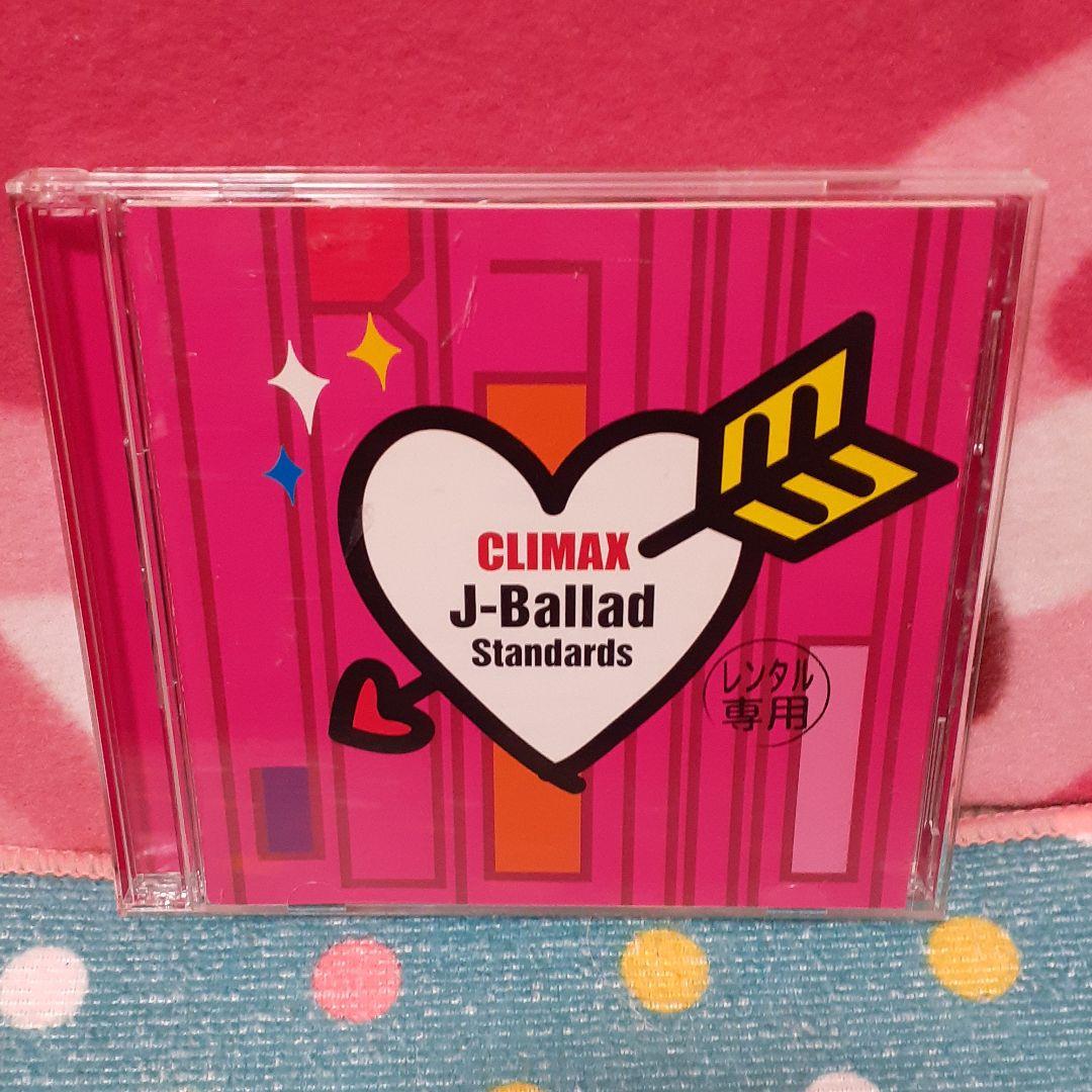 クライマックス～J-バラード・スタンダード - メルカリ