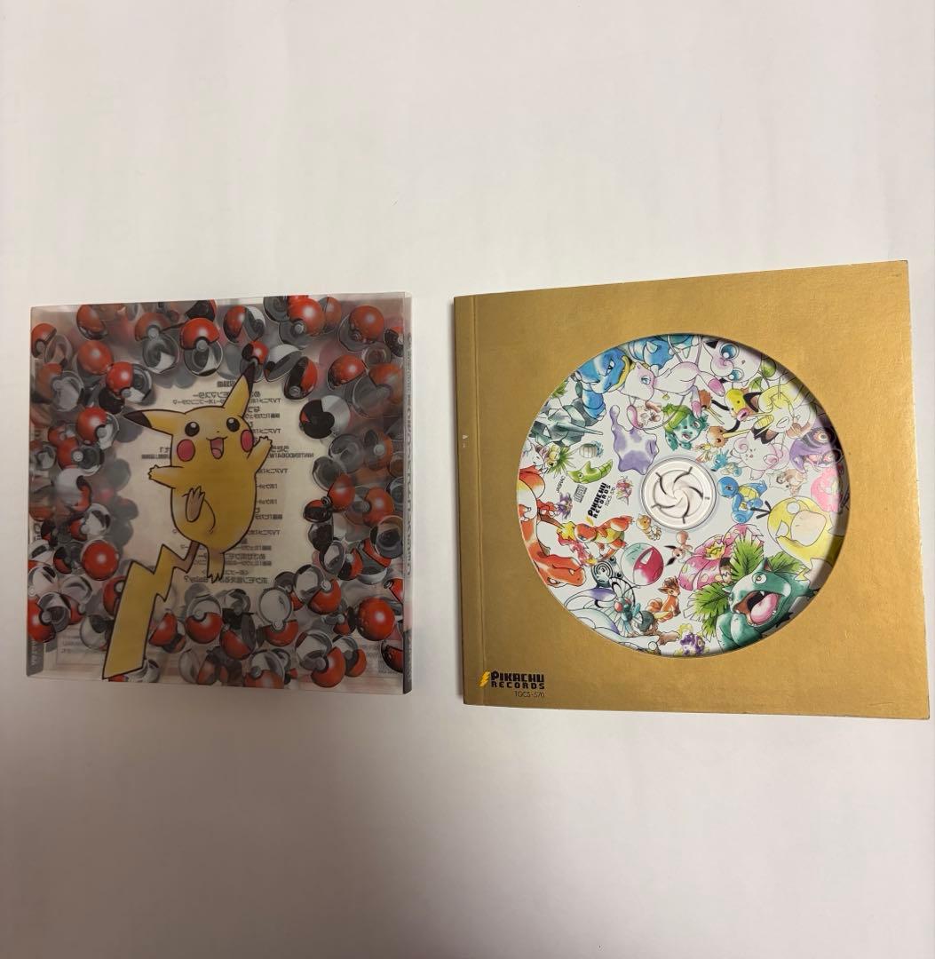 希少レア】ポケモンベストコレクション みんなで選んだポケモンソング