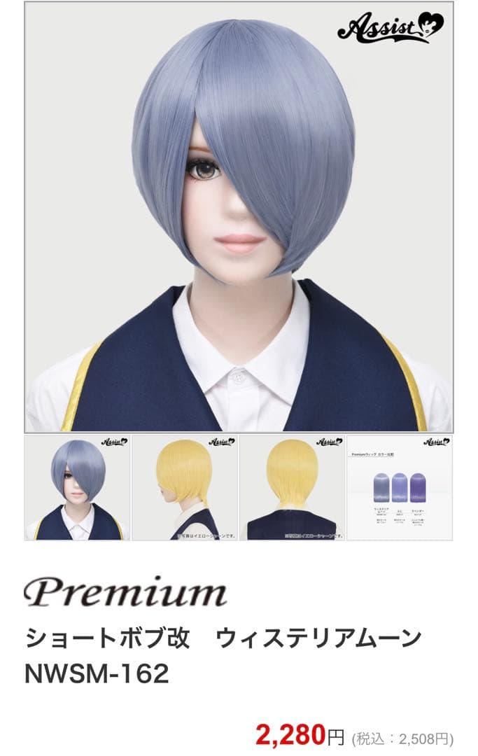 ☆様 お見積もりページ - メルカリ