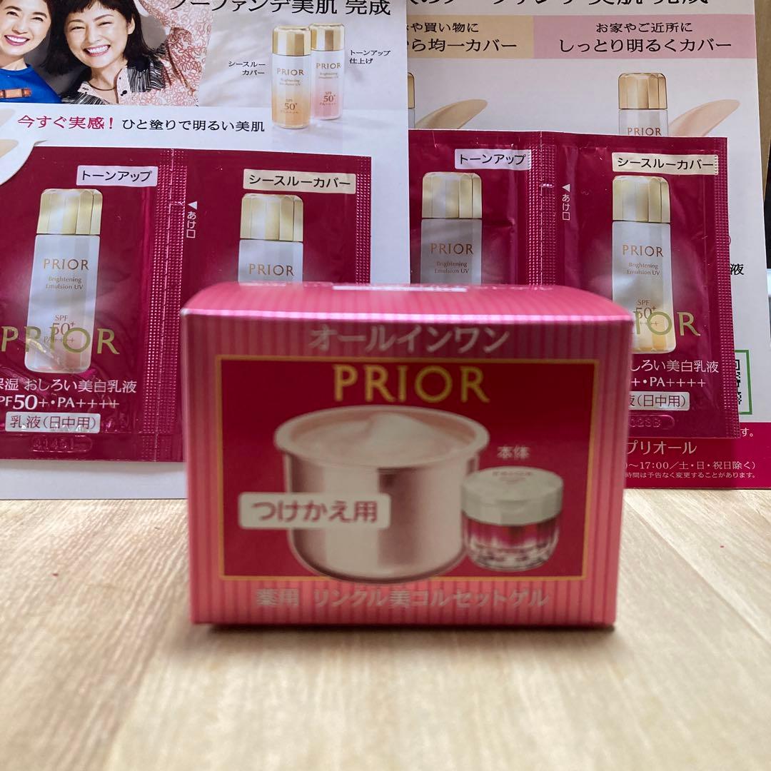 オールインワン☆PRIOR【つけかえ用】90g - メルカリ