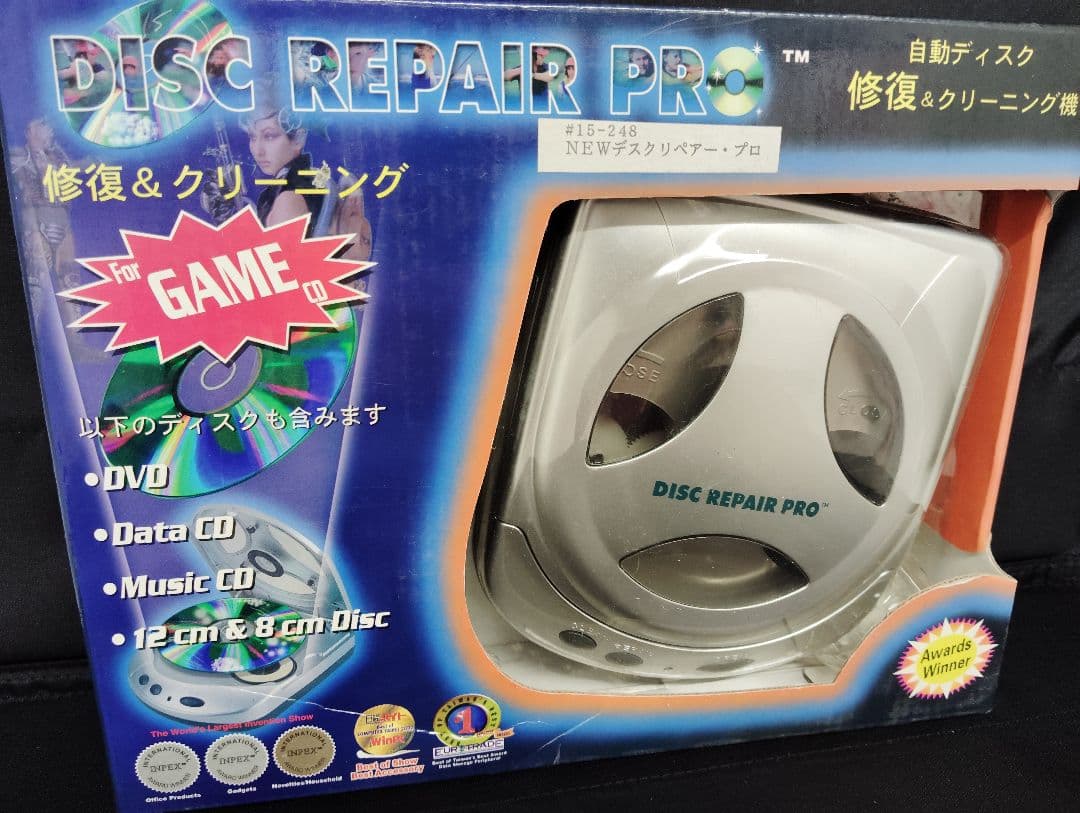 DISC REPAIR PRO 自動ディスク 修復＆クリーニング機 Amazon.co.jp: ディスクリペアー・プロ : ホーム＆キッチン