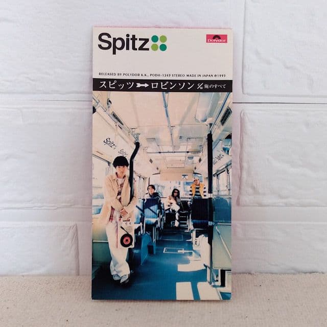 スピッツ シングル 「ロビンソン」8cm CD - メルカリ