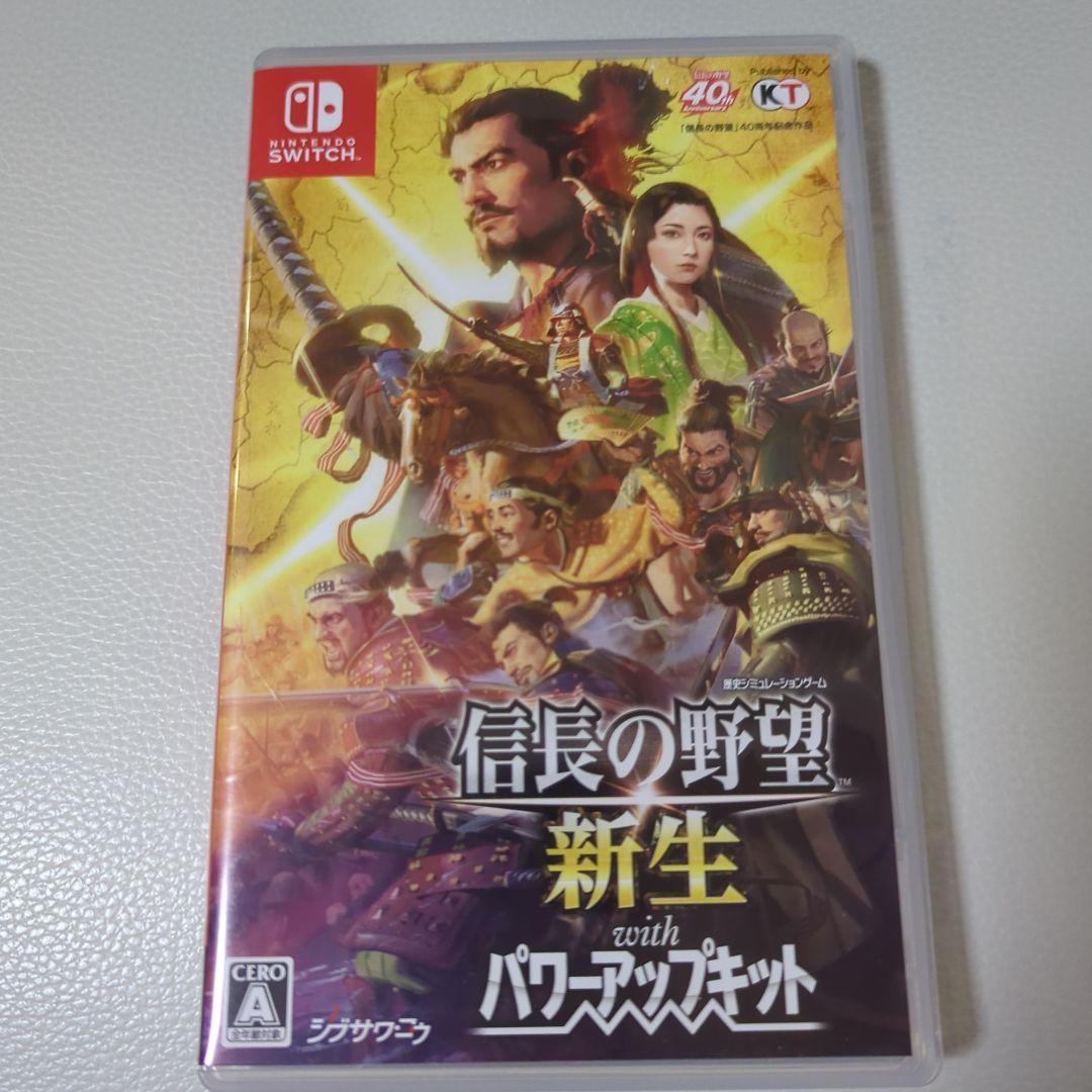 switch版 信長の野望 新生 with パワーアップキット 信長の野望・新生 パワーアップキット』『信長の野望・新生 with