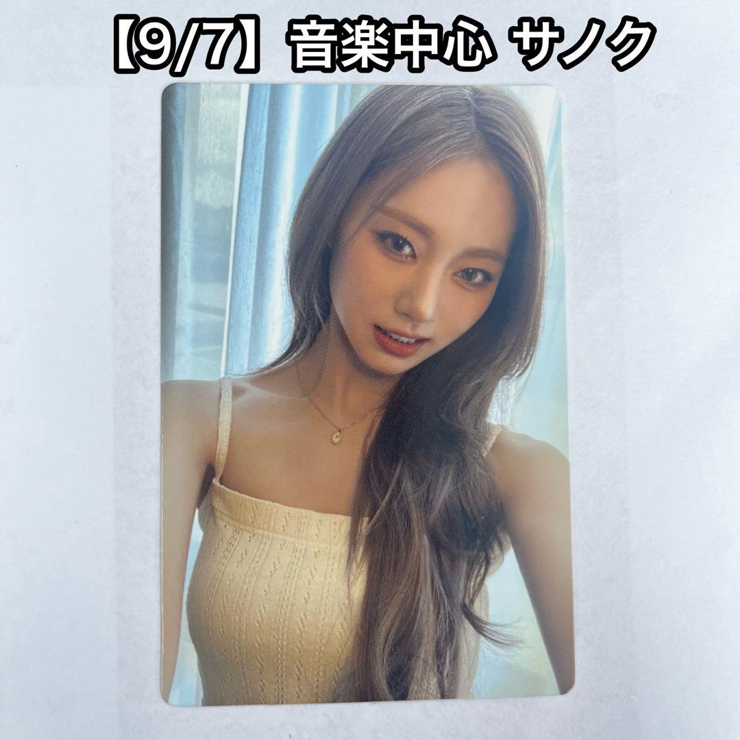 TWICE ツウィ 9/7 音楽中心 RunAway サノク トレカ - メルカリ