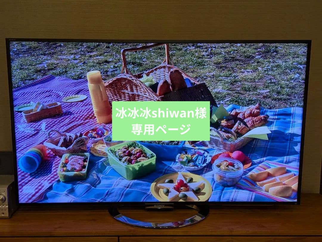 冰冰冰shiwanページ VIBdIN Chaos 純粋かき氷の9月シーズンメニュー「FIG MISO」が登場