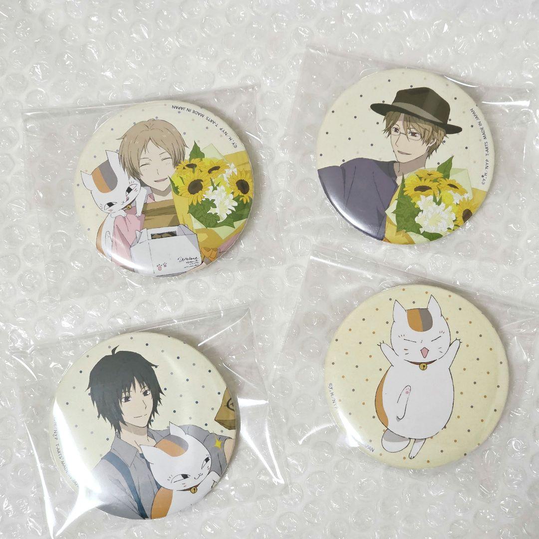 【アニメイト限定】夏目友人帳 バースデー缶バッジセット アニメイト限定】夏目友人帳 バースデー缶バッジセット - メルカリ