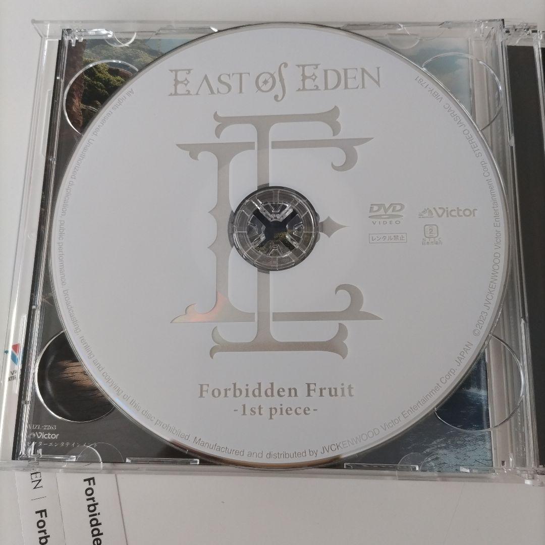Forbidden Fruit -1st piece- EAST OF EDEN - メルカリ