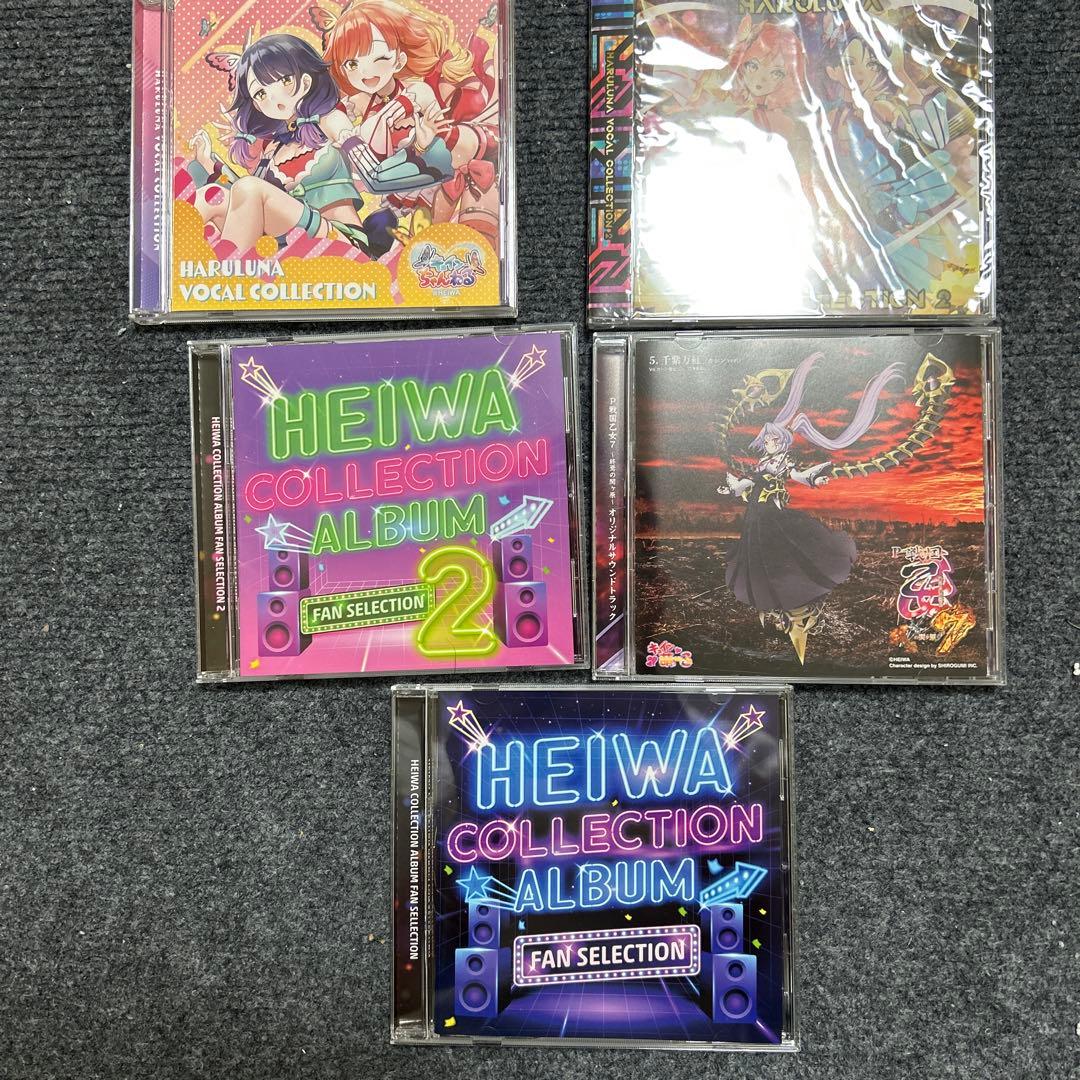 パチンコ平和サントラ五枚セット ホール様向け素材提供 | 株式会社平和