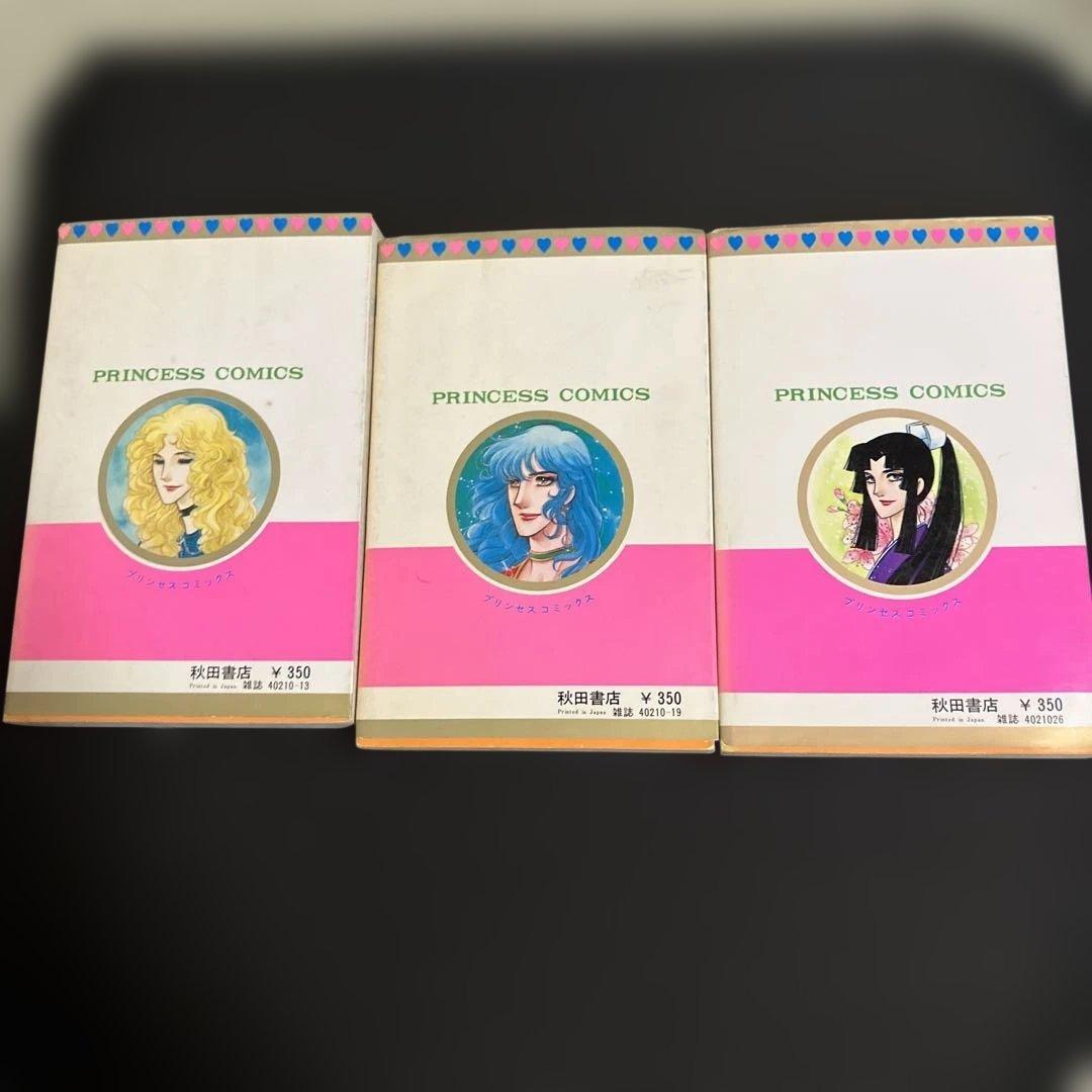 イブの息子たち 青池保子 全巻セット - メルカリ