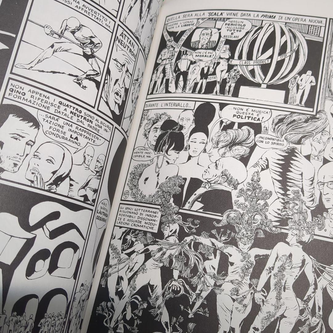 Crepax Valentina 5巻セット