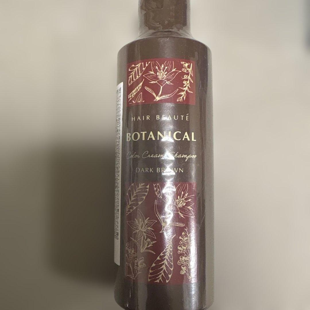 ボタニカルカラーシャンプー ダークブラウン 200ml - メルカリ