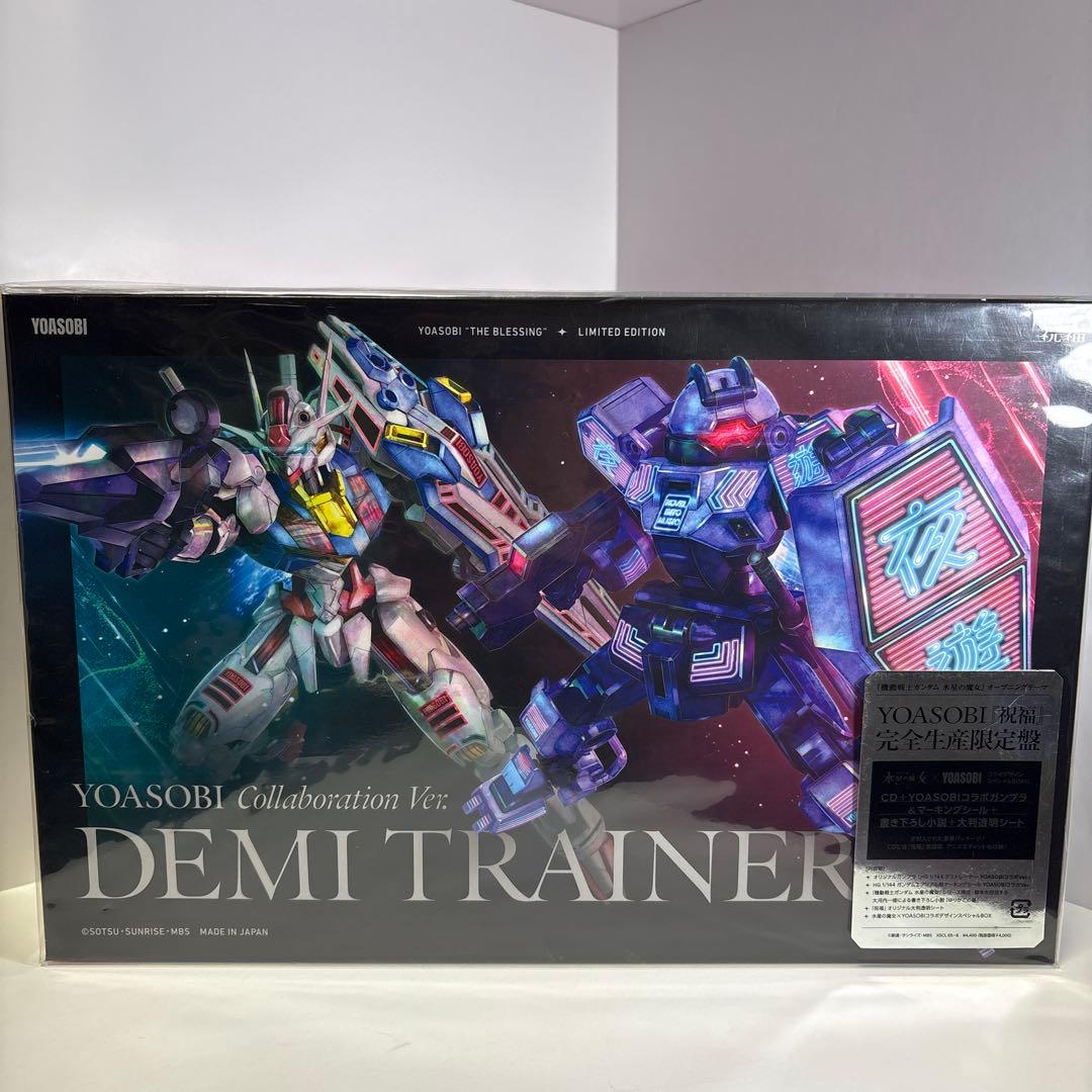 新品】【未開封】YMASOBI 祝福 完全生産限定盤 - メルカリ
