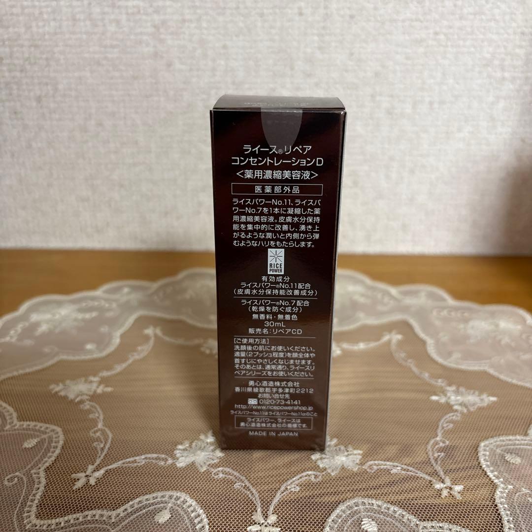 アトピスマイルフォルテ＞柿澤勇人さん限定セット(サイン特典)