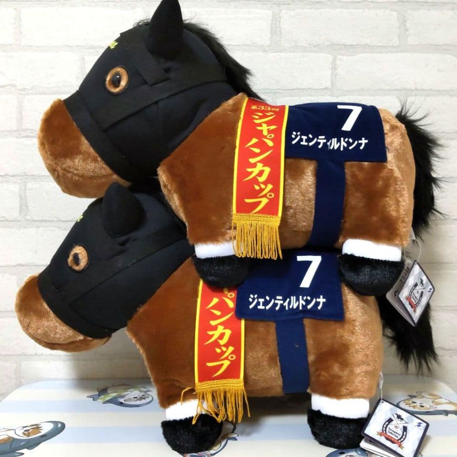 サラブレッドコレクション ふわふわBIGぬいぐるみ ジェンティルドンナ