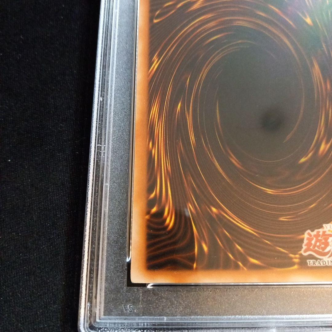 遊戯王 月の女戦士 旧アジア レリーフ PSA7 - メルカリ