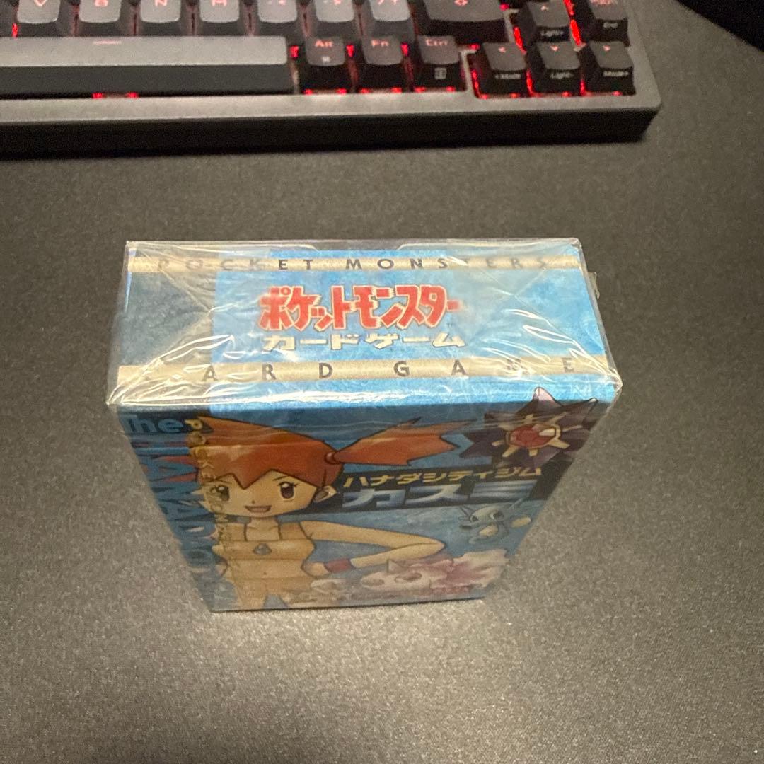 ポケモンカードゲーム 旧裏面 ハナダシティジム カスミ シュリンク未