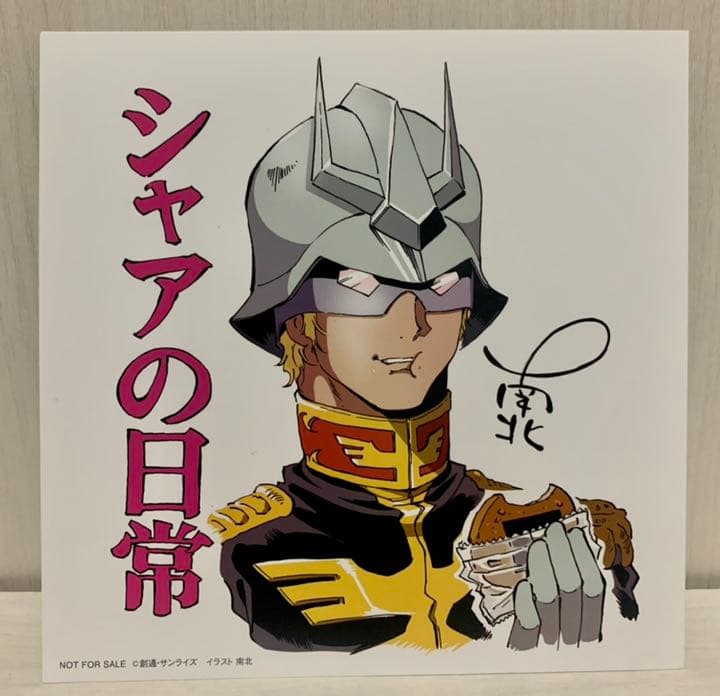 シャアの日常 アニメイト 特典 イラストカード 色紙 2種 ガンダム