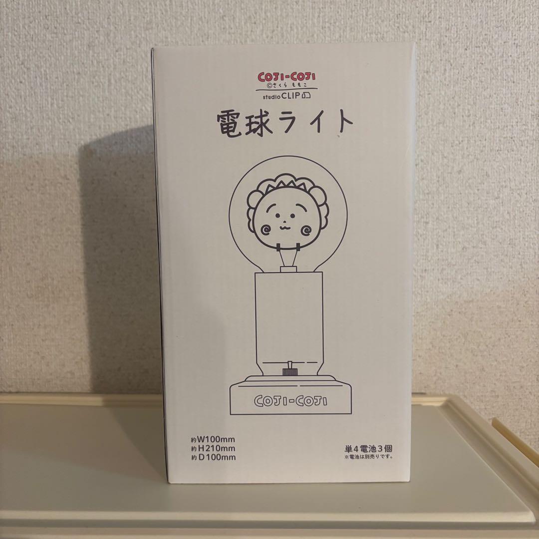 studio CLIP スタジオクリップ コジコジ 電球ネオンライト 未開封