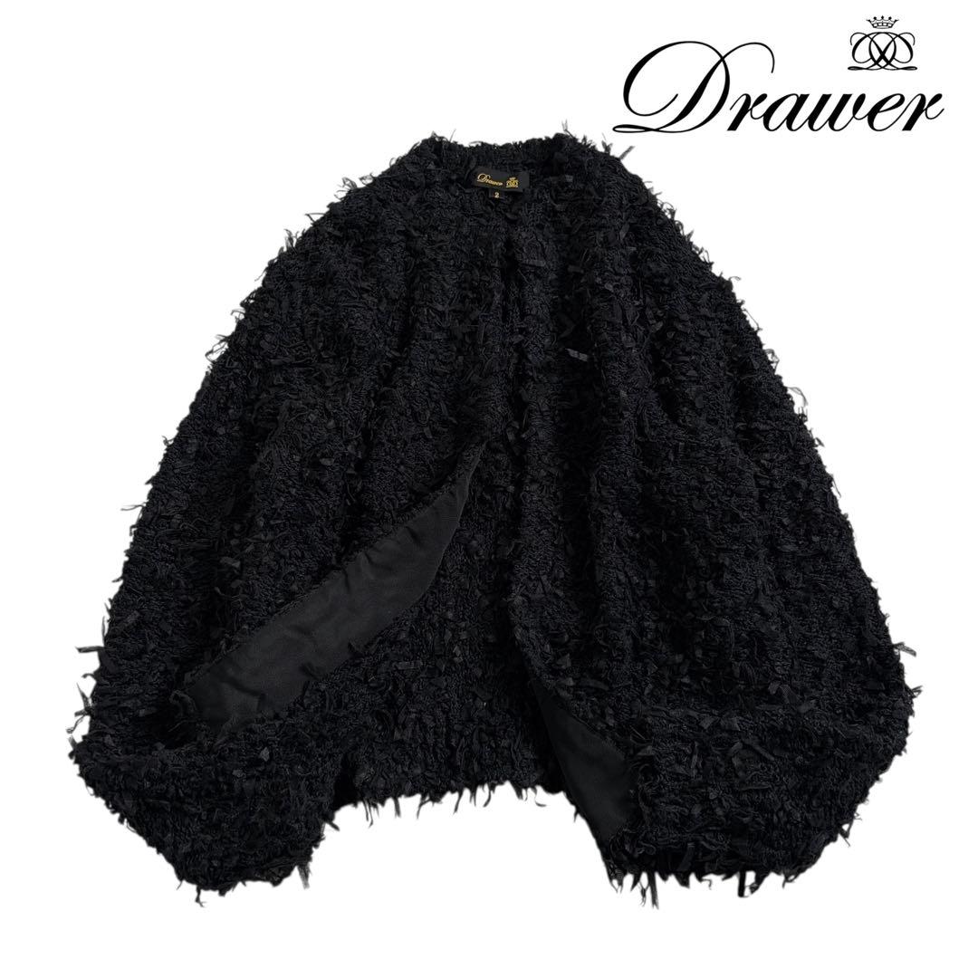 極美品 ドゥロワー テープヤーン カーディガン 黒 2 シルク フォーマル