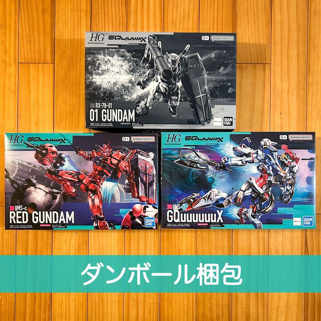 機動戦士ガンダム 1/144 ガンプラ HG 3点セット 1/144 HGUC ガンプラスターターセット(機動戦士ガンダム) | バンダイ