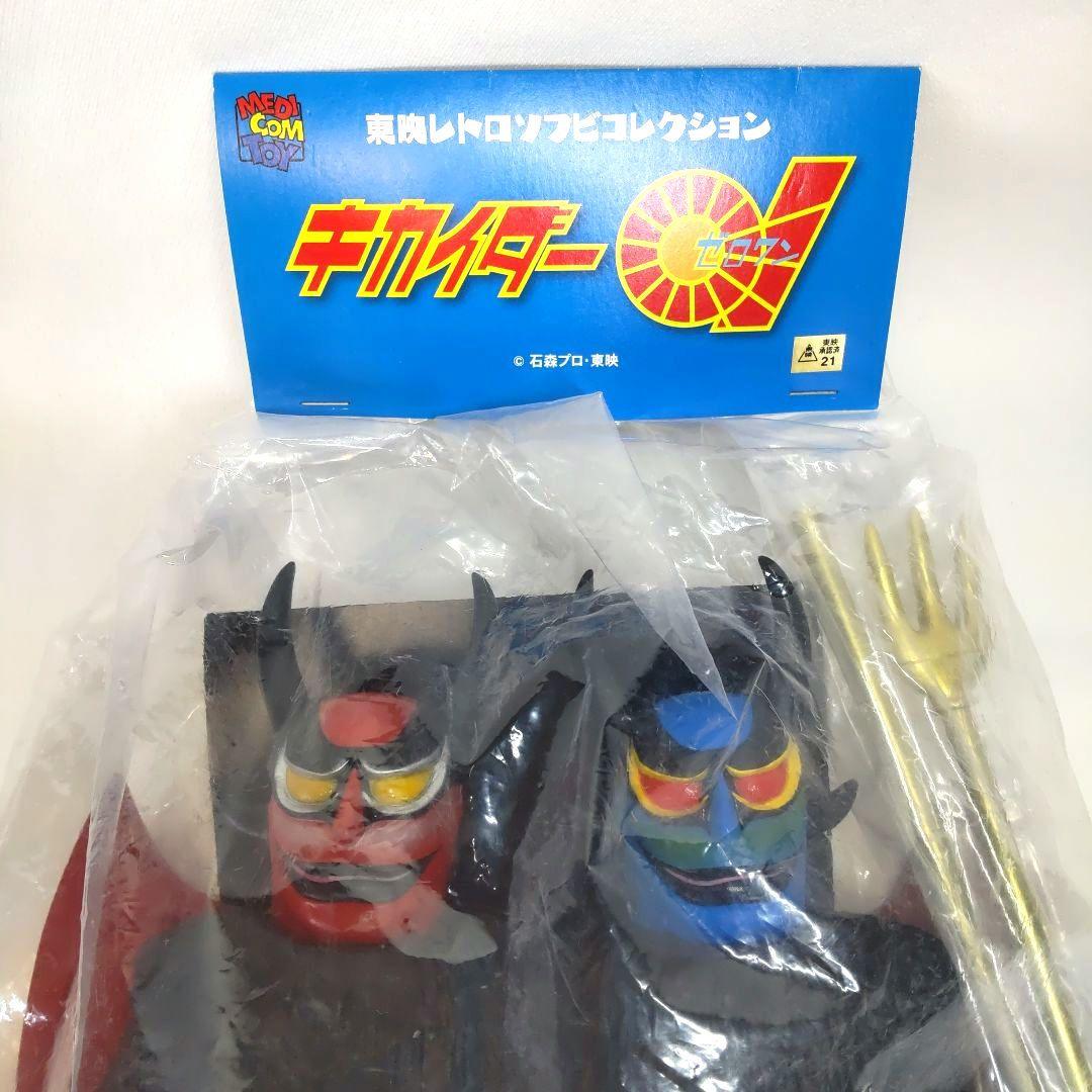 新品未開封〉東映レトロソフビコレクション ザダム ～人造人間