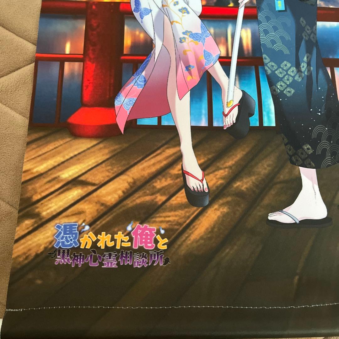 俺クロ夏祭り限定 タペストリー - メルカリ