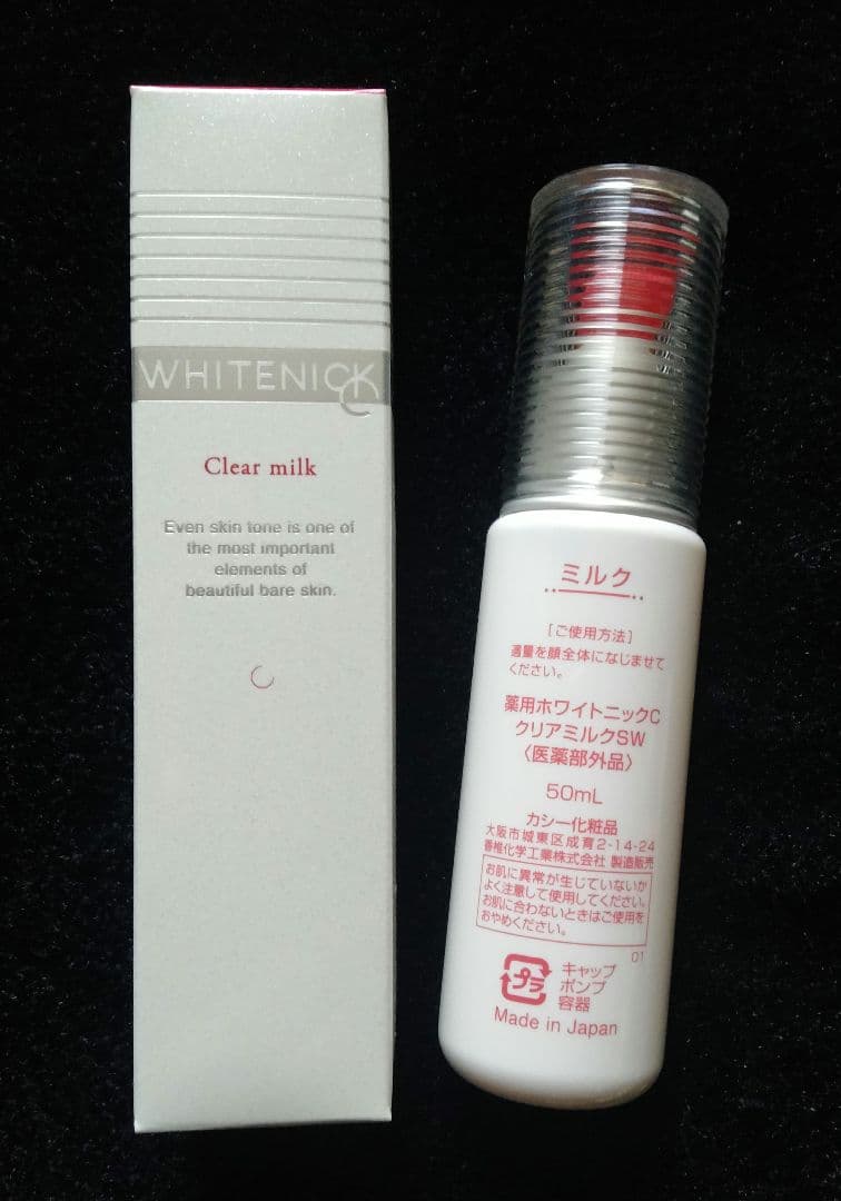カシー化粧品薬用ホワイトニックC 　　クリアミルクSW Amazon | カシー 薬用ホワイトニックC クリアスキンクリームSW 30g