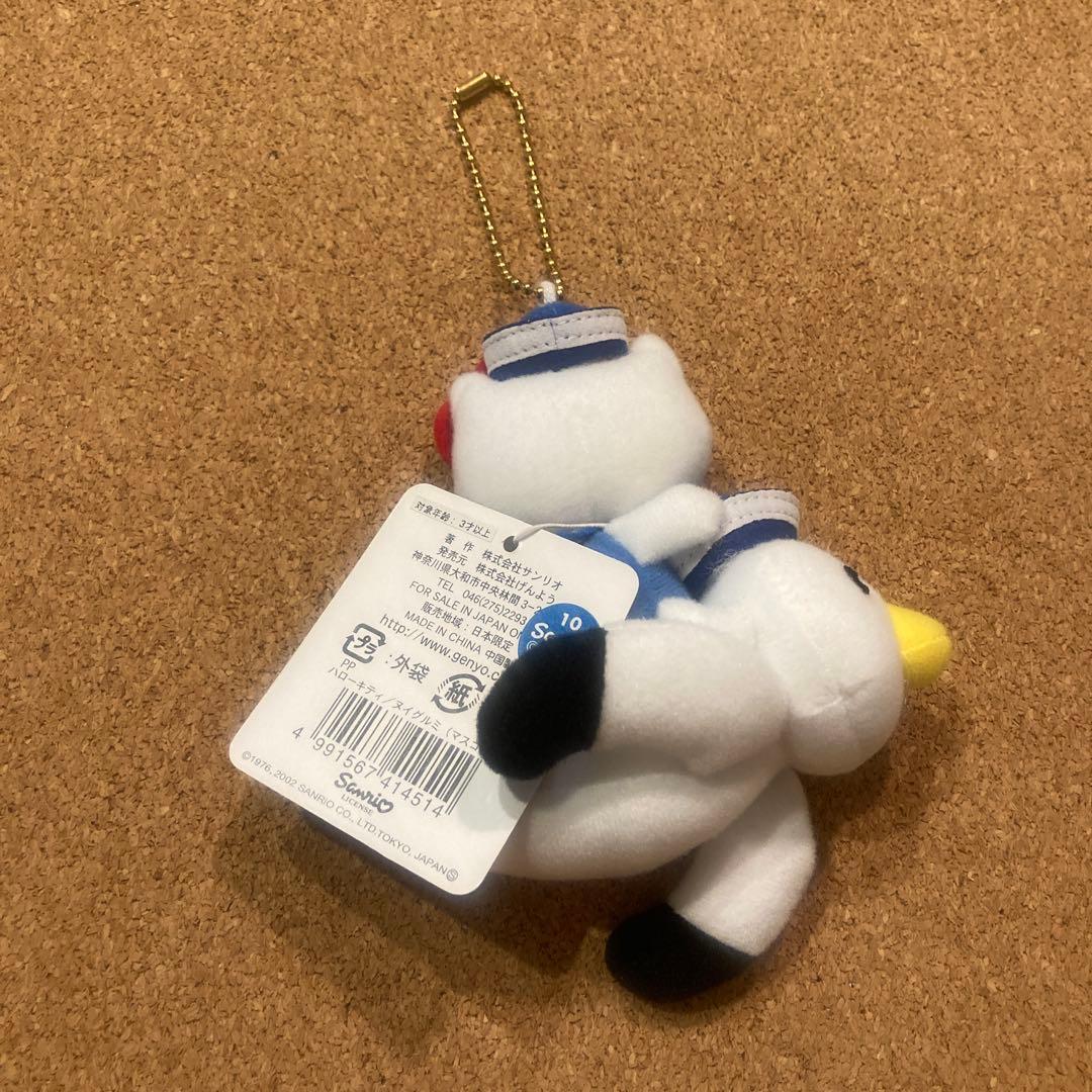 ご当地限定 横浜 ハローキティ マスコット カモメ ボールチェーン タグ