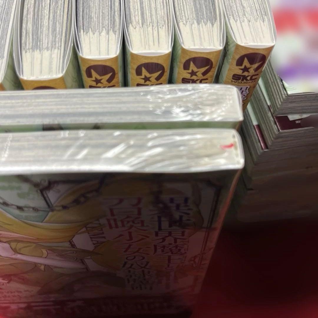 「異世界魔王と召喚少女の奴隷魔術」全巻