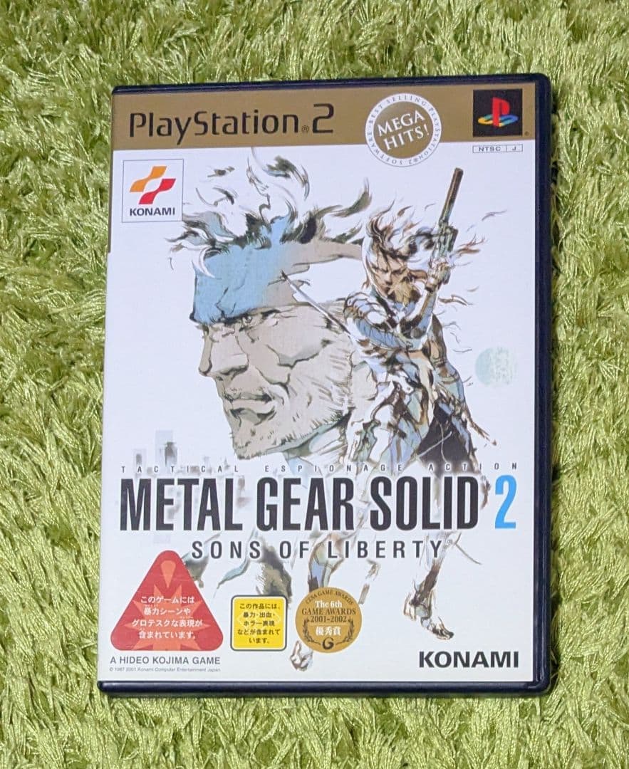 PS2 METAL GEAR SOLID 2 SONS OF LIBERTY - メルカリ