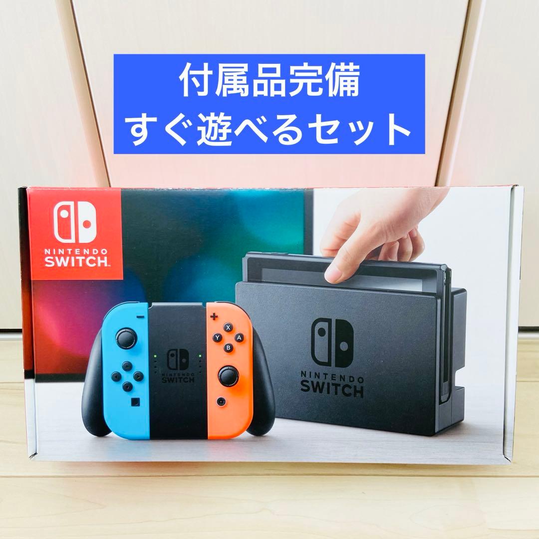 動作確認済み】Nintendo Switch ニンテンドースイッチ 本体 - メルカリ
