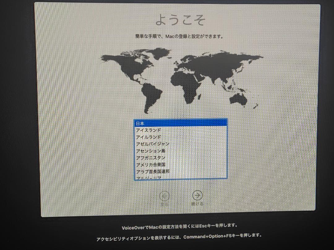 Macデスクトップ iMac 21.5inch late2013 core i5 8gb 1TB