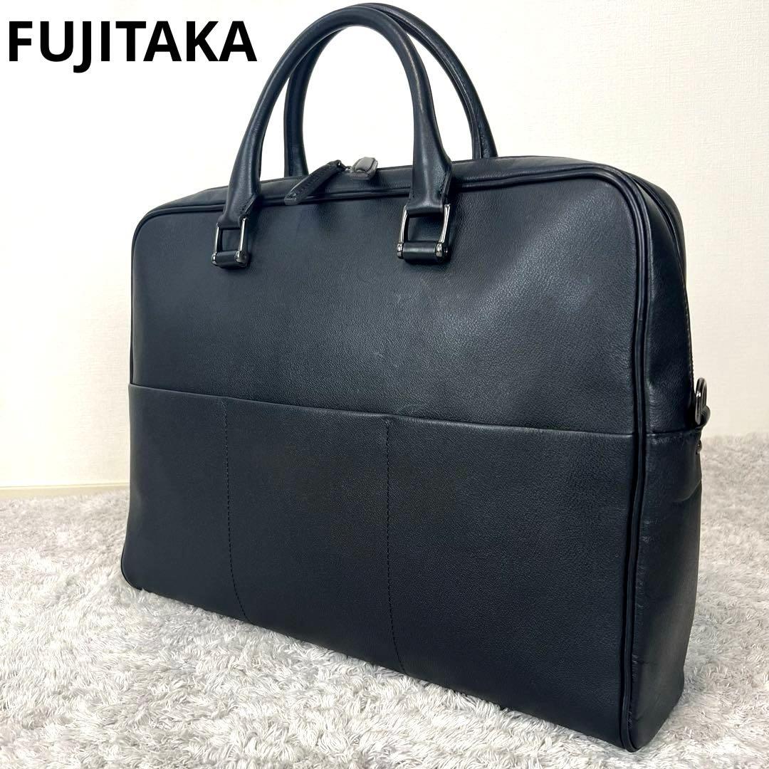 FUJITAKA フジタカ ビジネスバッグ オールレザー 日本製 ブラック 黒