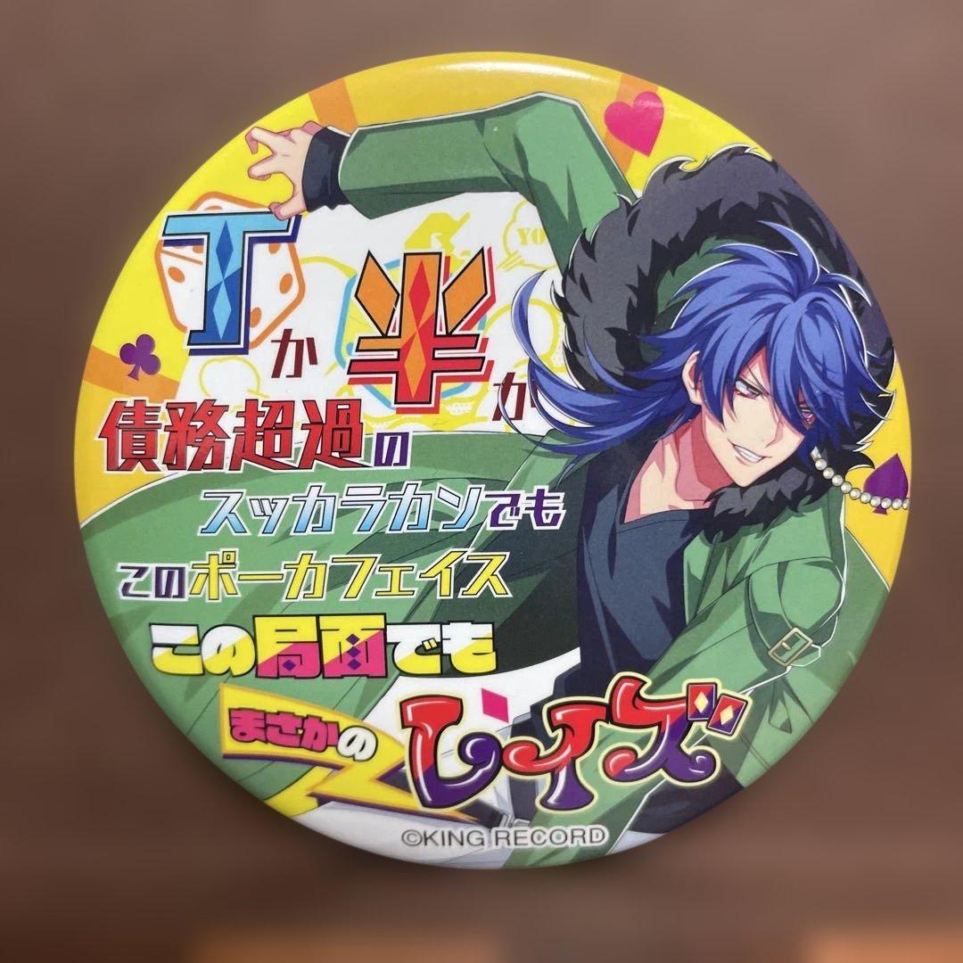 ヒプマイ 有栖川帝統 Fling Posse パンチライン缶バッジ - メルカリ