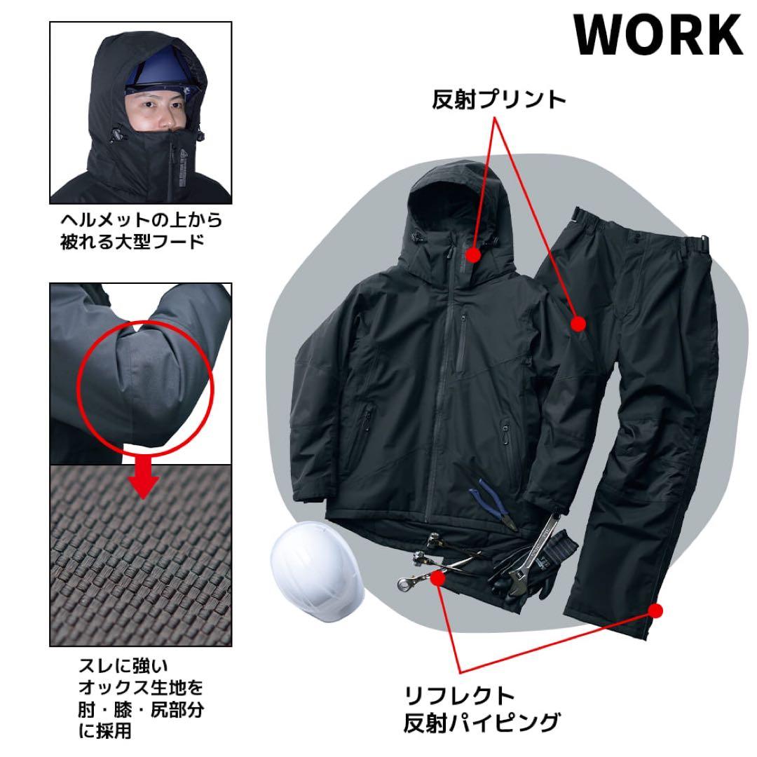 イージス防水防寒スーツ ワークマン - メルカリ