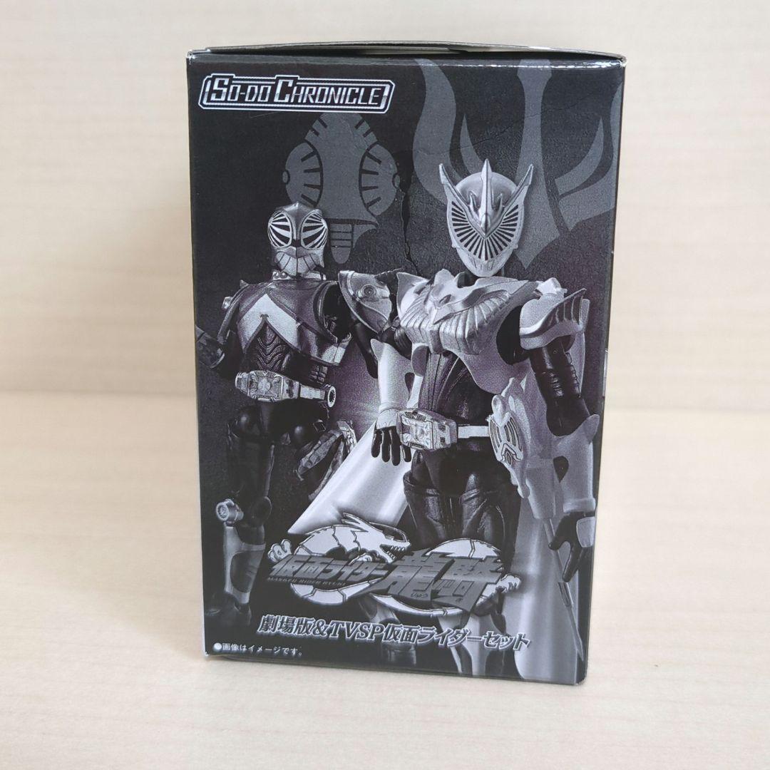 SO-DO CHRONICLE仮面ライダー龍騎 劇場版&TVSP ライダーセット - メルカリ