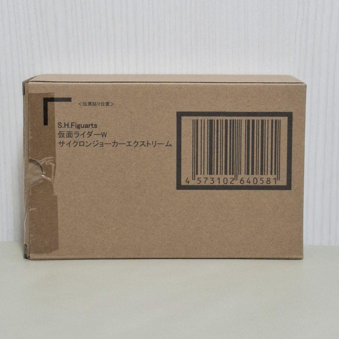 S.H.Figuarts 仮面ライダーW サイクロンジョーカーエクストリーム