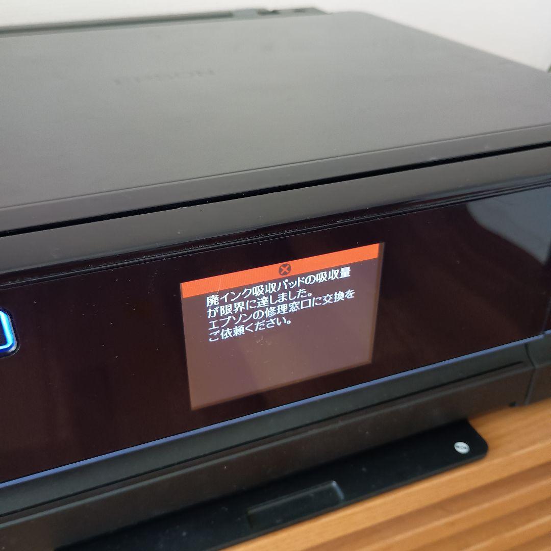 EPSON EP-806AB インクジェットプリンター 廃インク吸収パッド交換
