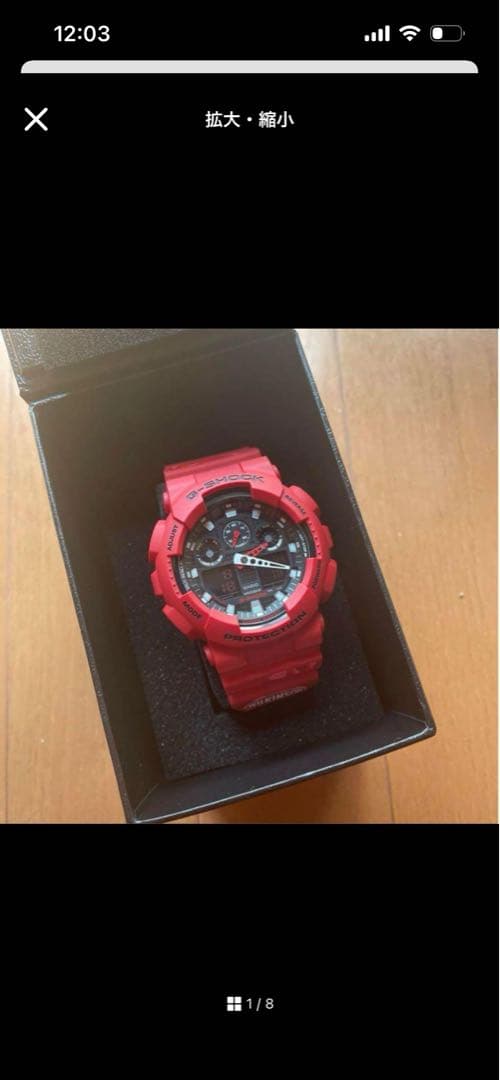G-SHOCK GA-100B-4AJF ウィルキンソン120周年限定デザイン