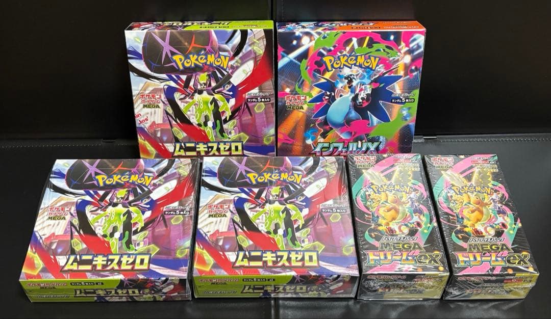 最終値下】MEGAドリームex インフェルノX ムニキスゼロ 未開封BOX