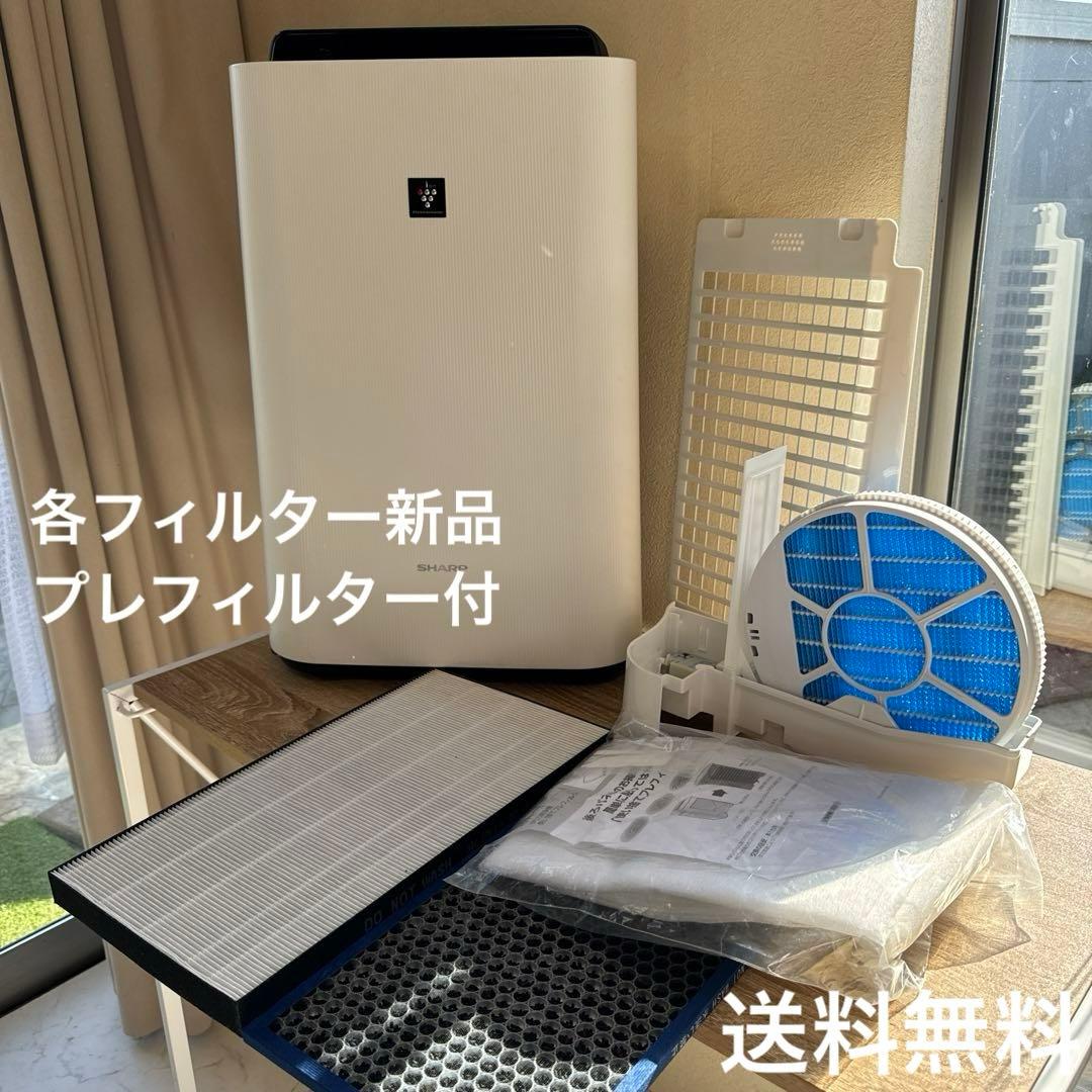 送料込 SHARP 2020年製 プラズマクラスター搭載 加湿空気清浄機 - メルカリ