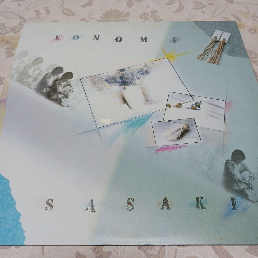 佐々木このみ 雨天決行　サンプル盤レコード 佐々木このみ 雨天決行 サンプル盤レコード - メルカリ