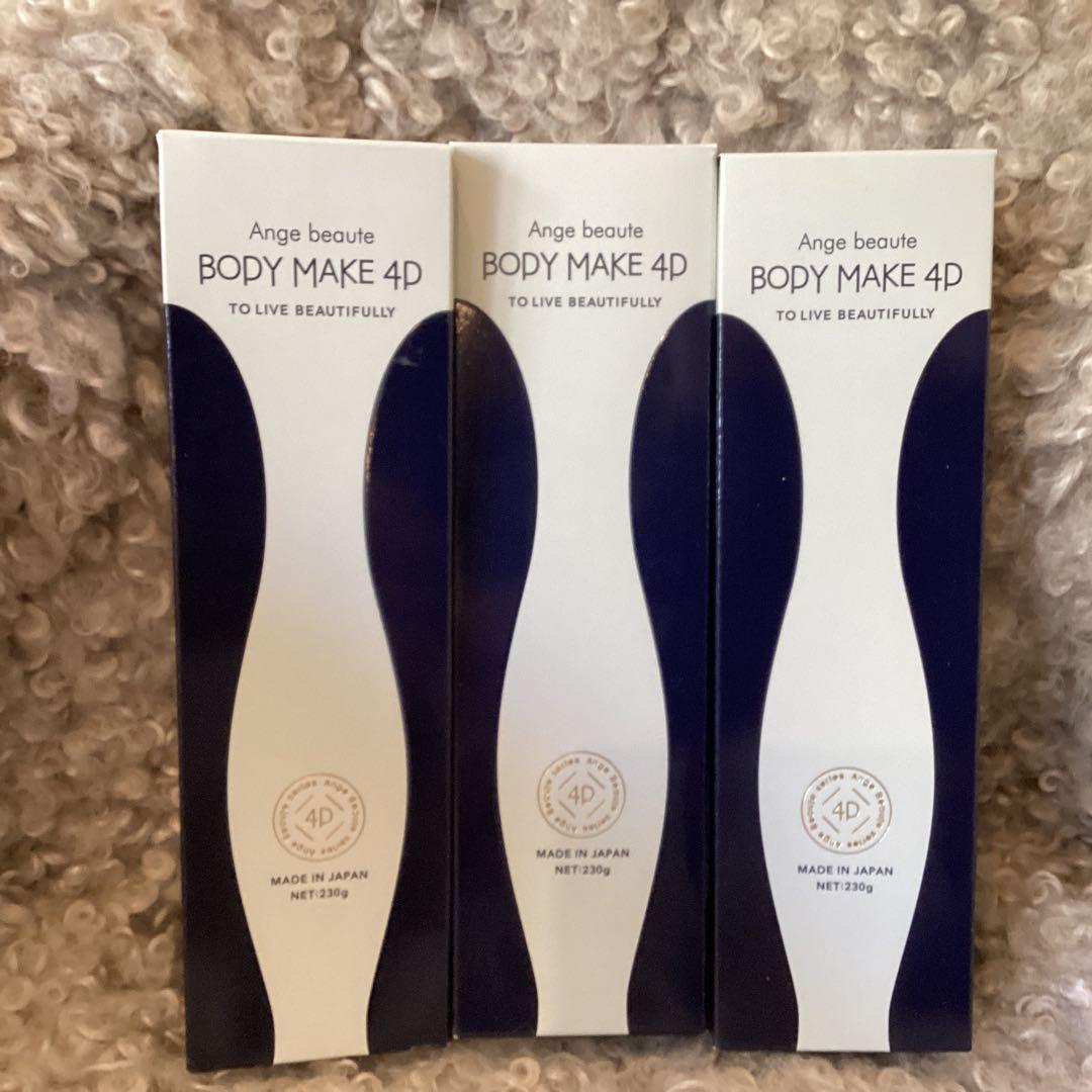 BOPY MAKE 4D ボディクリーム 200g 3本セット 公式】BODY MAKE 4D アンジュボーテボディメイク4D | AXIS