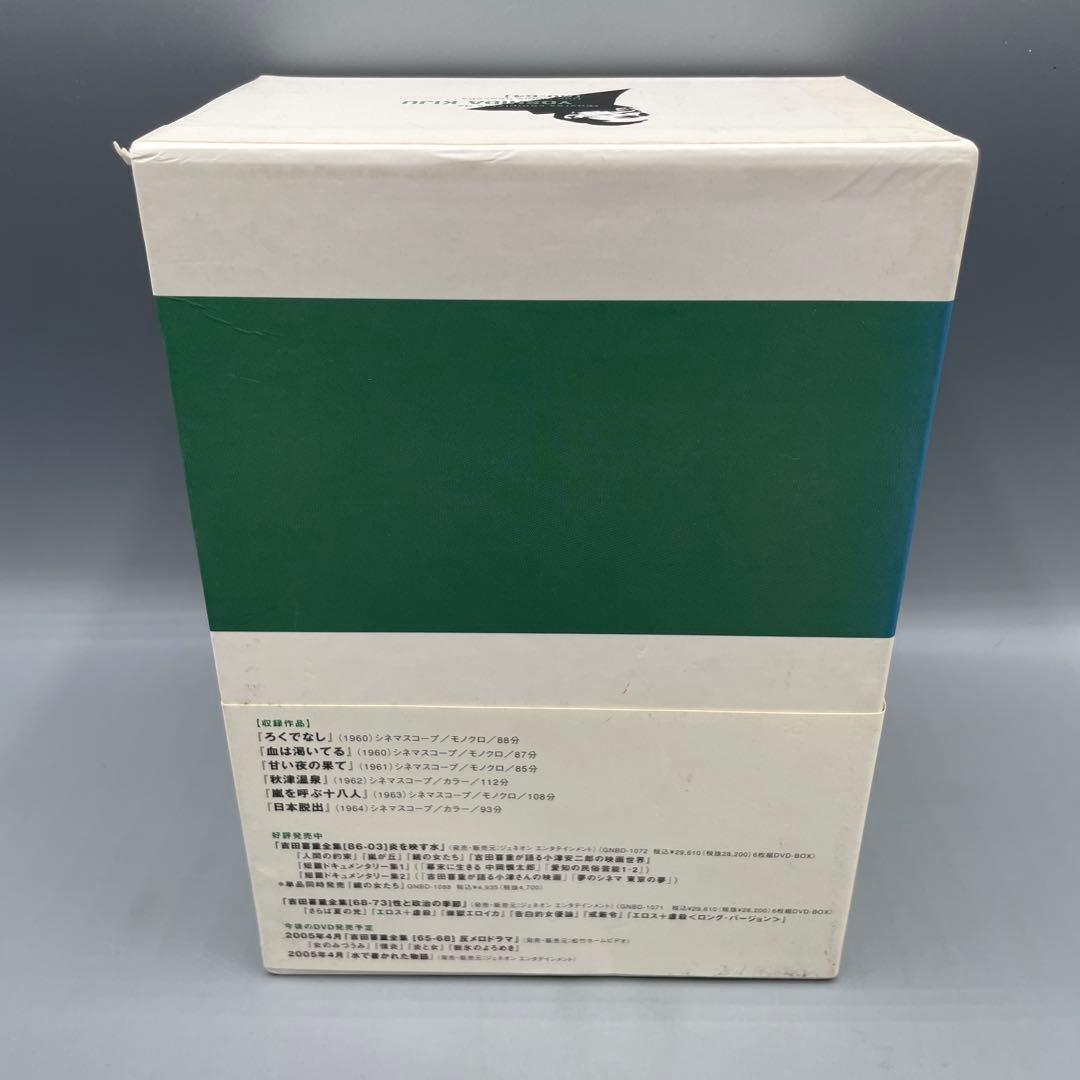 吉田喜重全集 60-64 新しい波 DVD-BOX 6枚組 国内正規 セル盤 邦画