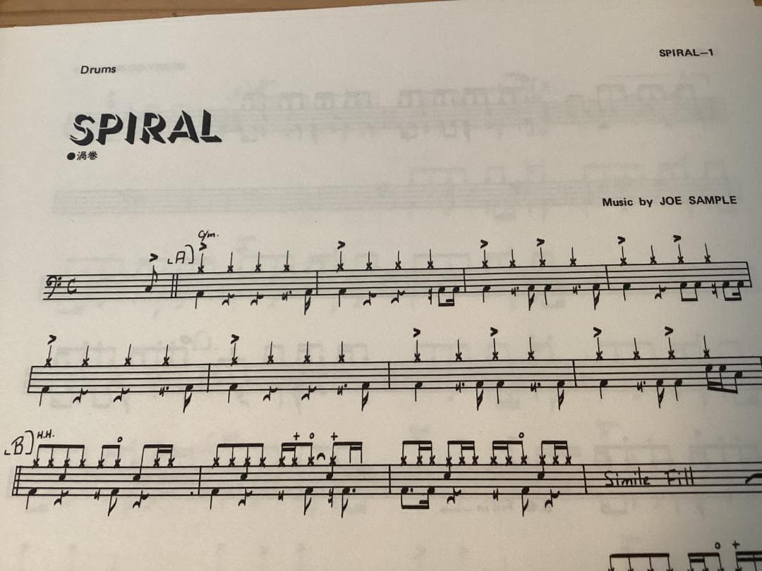 ☆楽譜/ザクルセイダーズ/ラリーカールトン/クロスオーバー/バンド