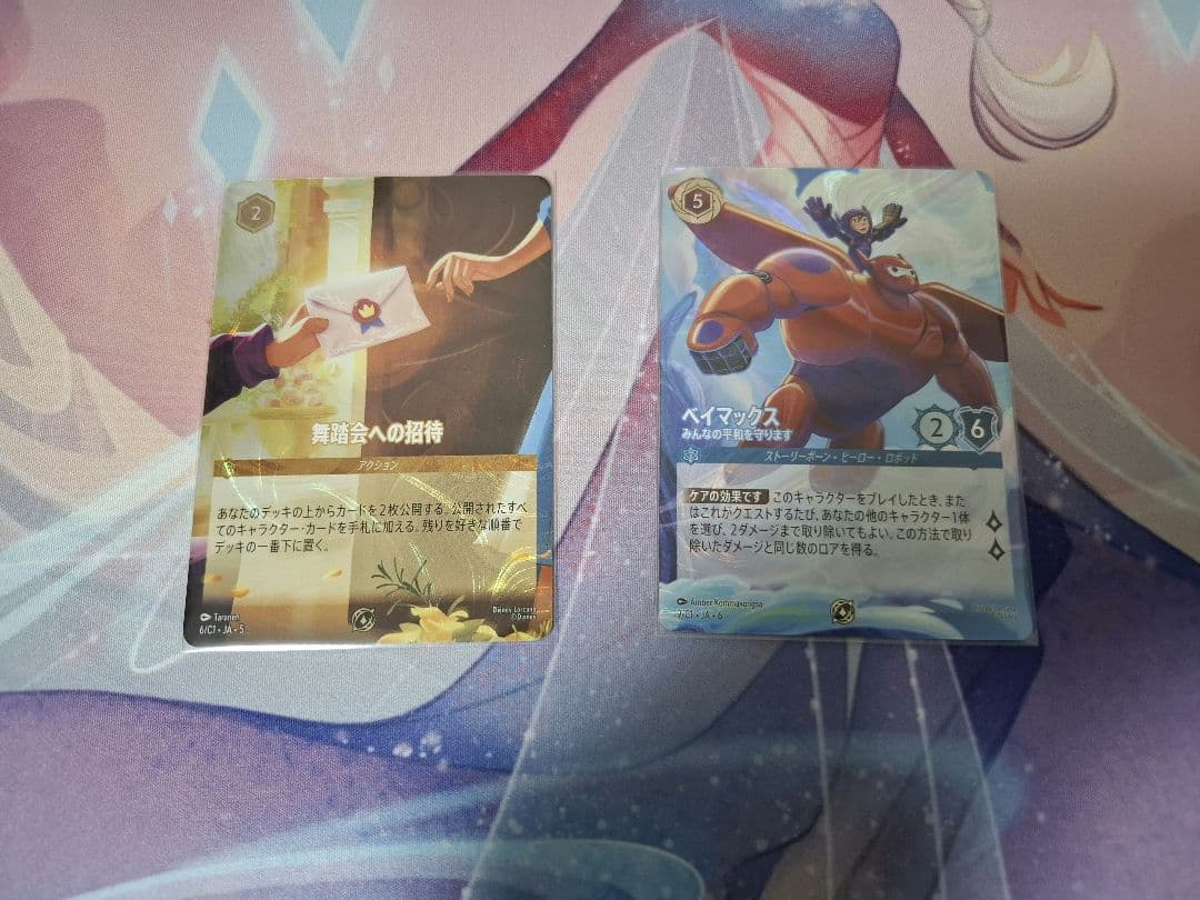 は*な様 ベイマックス　舞踏会への招待状　プロモ 2024.10.24 ハモカラ ベイマックス この衣装はポップな感じで良き 夏の