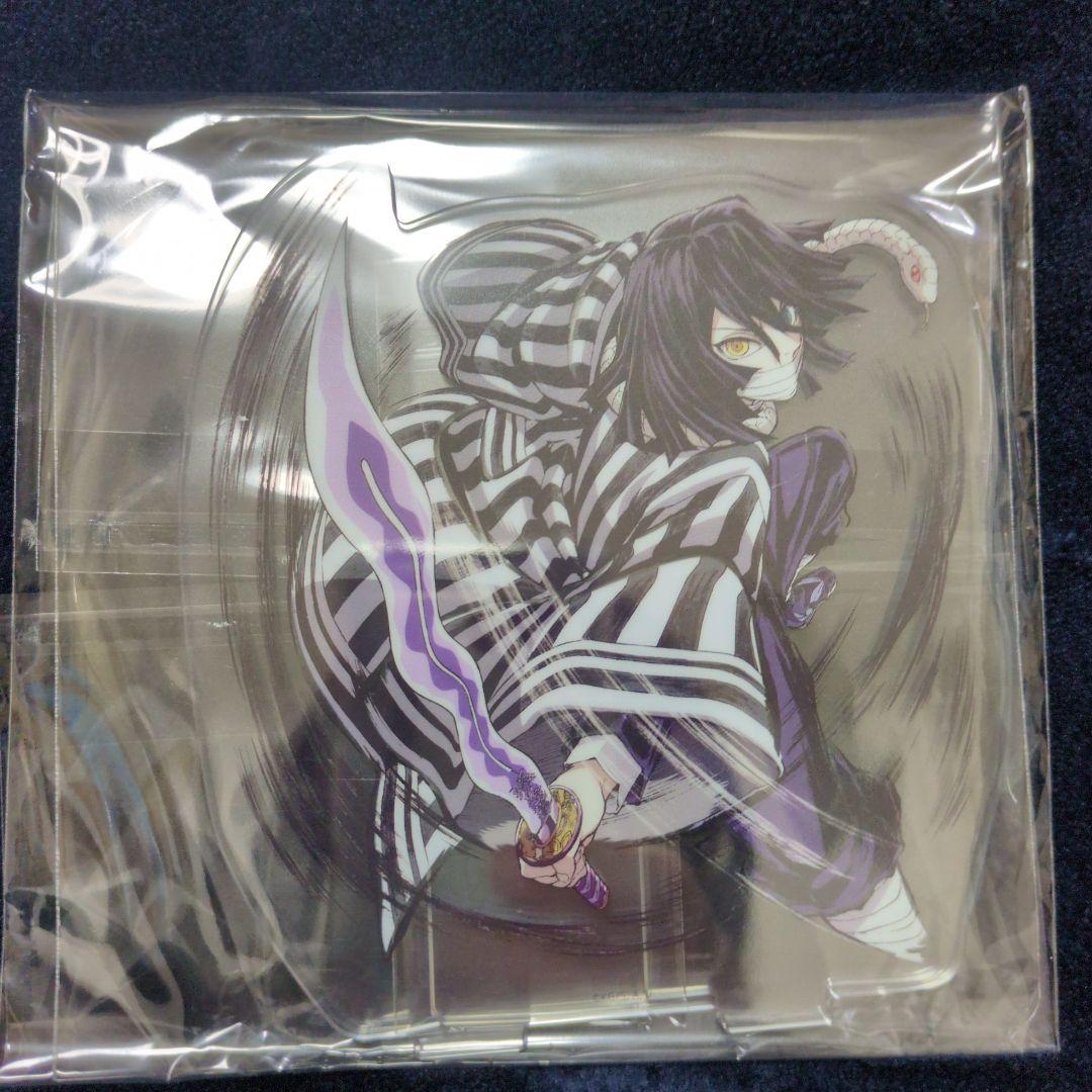 鬼滅の刃 c105 柱稽古編 幕間画集 豪華版 アクリルスタンド 伊黒小芭内